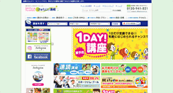 Desktop Screenshot of harmony-k.jp